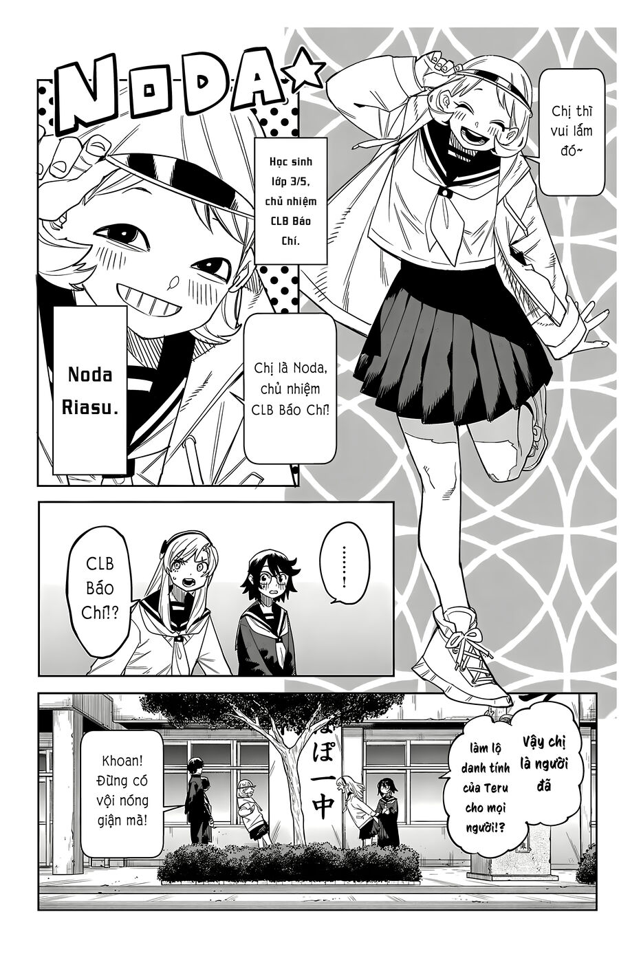 Shy Chapter 198 - Trang 2