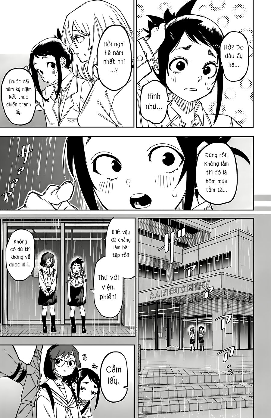 Shy Chapter 198 - Trang 2