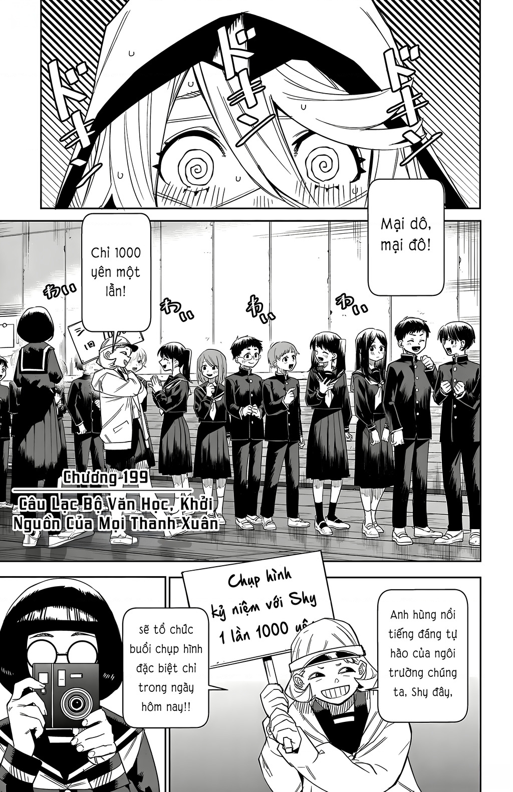 Shy Chapter 199 - Trang 2