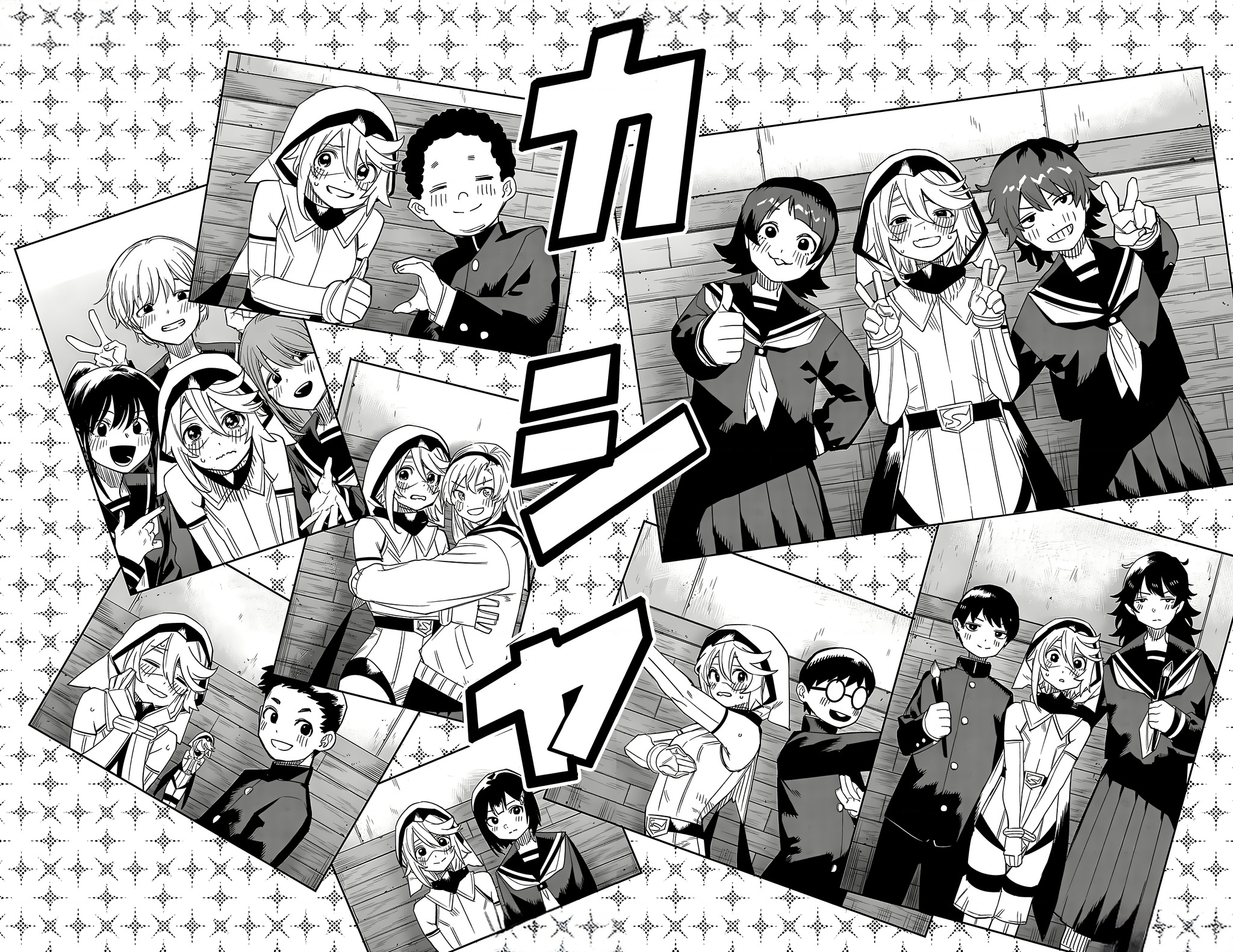 Shy Chapter 199 - Trang 2