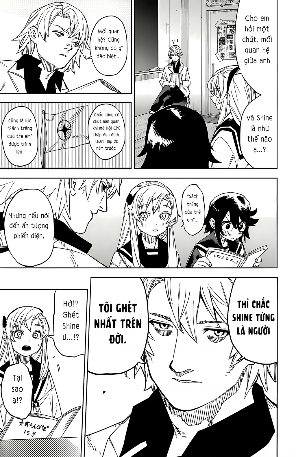 Shy Chapter 199 - Trang 2