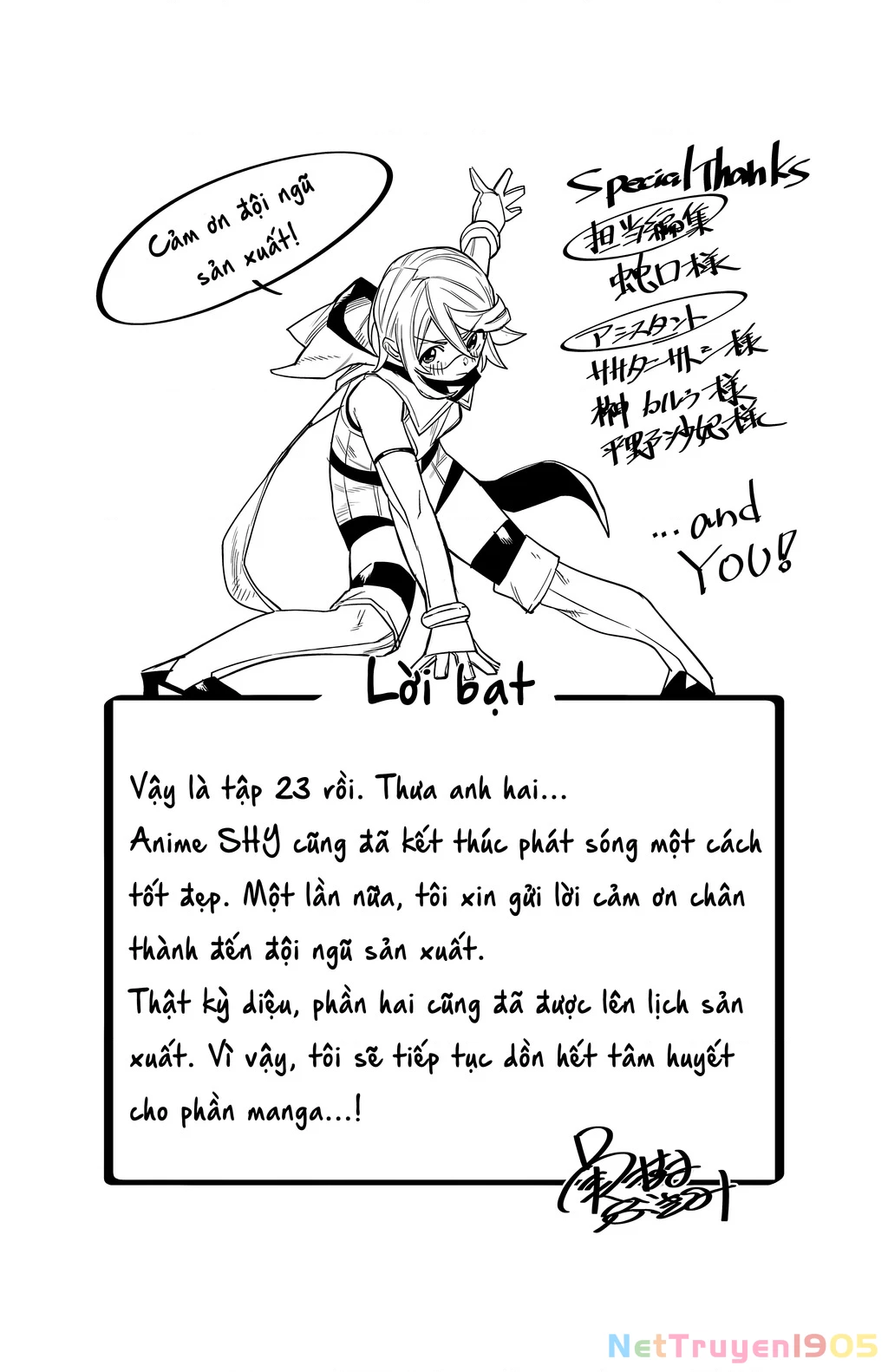 Shy Chapter 203 - Trang 2