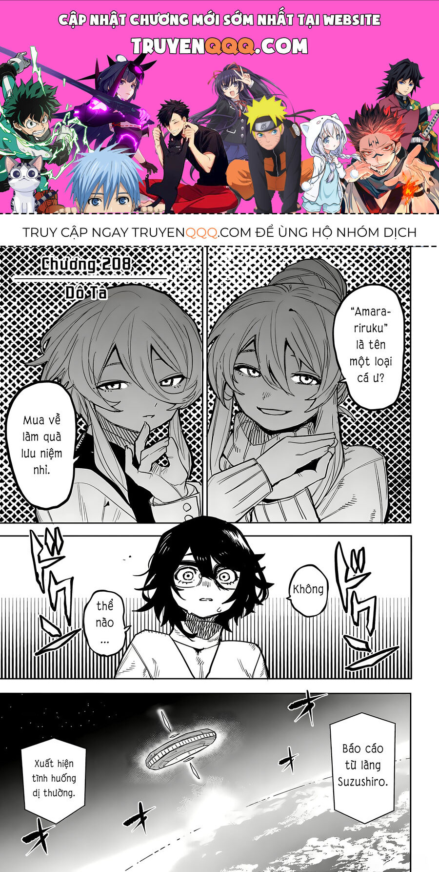 Shy Chapter 208 - Trang 2