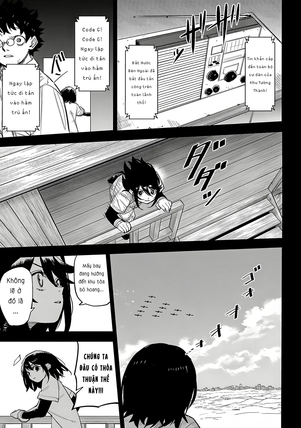 Shy Chapter 228 - Trang 2