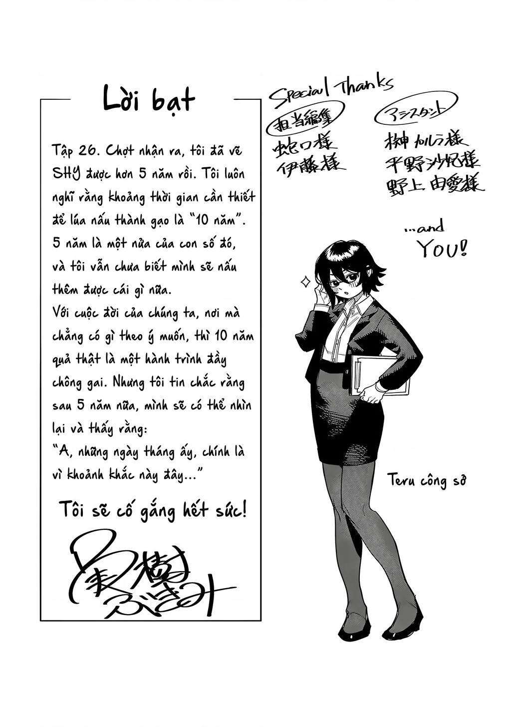 Shy Chapter 230 - Trang 2