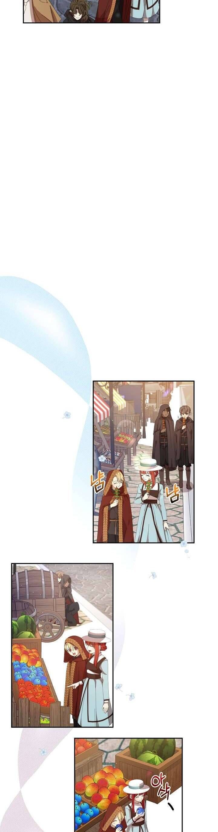 Tôi Đã Vô Tình Quyến Rũ Em Trai Của Nam Chính Chapter 14 - Trang 2