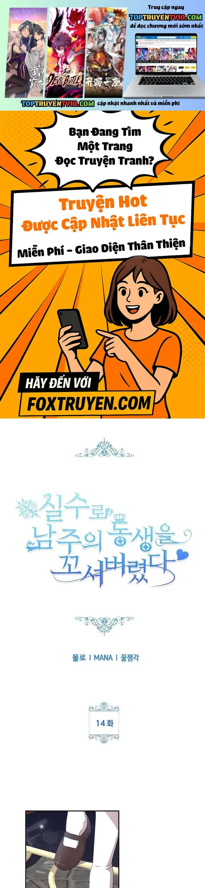 Tôi Đã Vô Tình Quyến Rũ Em Trai Của Nam Chính Chapter 14 - Trang 2