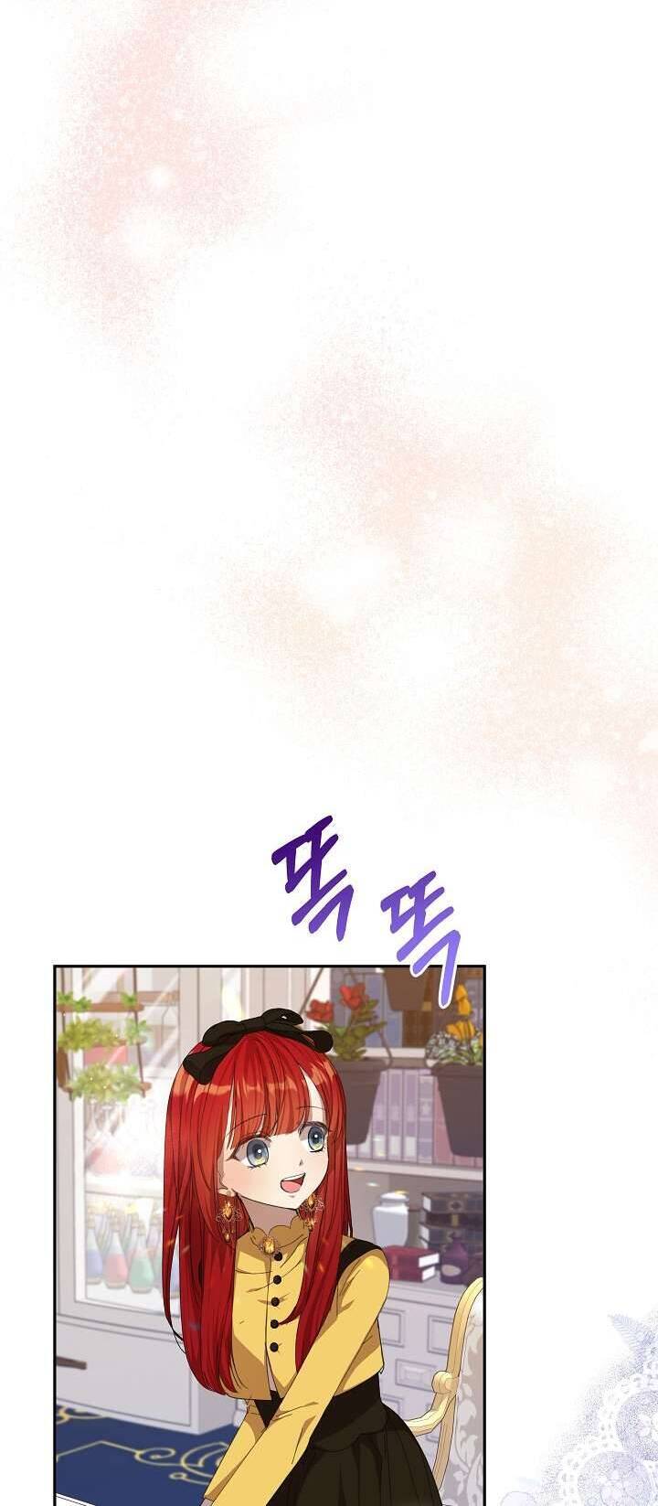 Tôi Đã Vô Tình Quyến Rũ Em Trai Của Nam Chính Chapter 15 - Trang 2