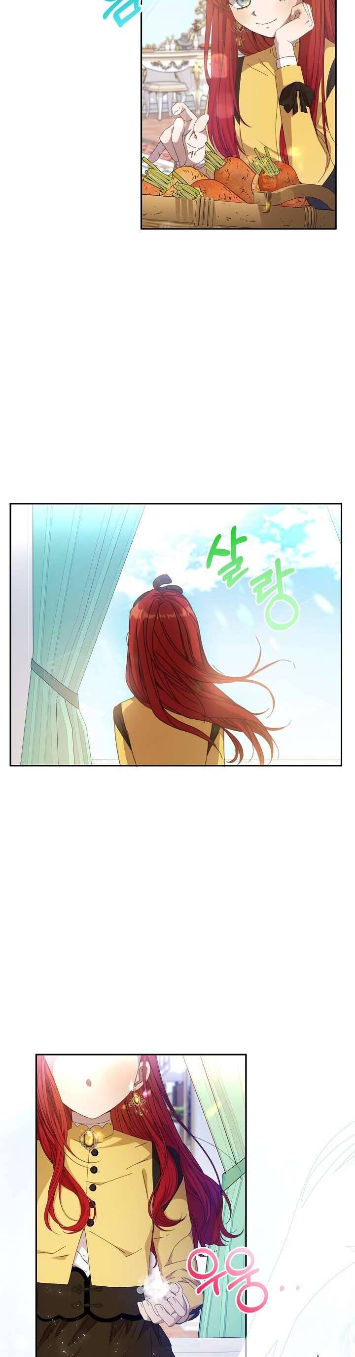 Tôi Đã Vô Tình Quyến Rũ Em Trai Của Nam Chính Chapter 15 - Trang 2