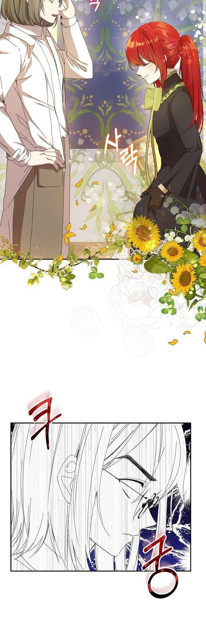 Tôi Đã Vô Tình Quyến Rũ Em Trai Của Nam Chính Chapter 17 - Trang 2