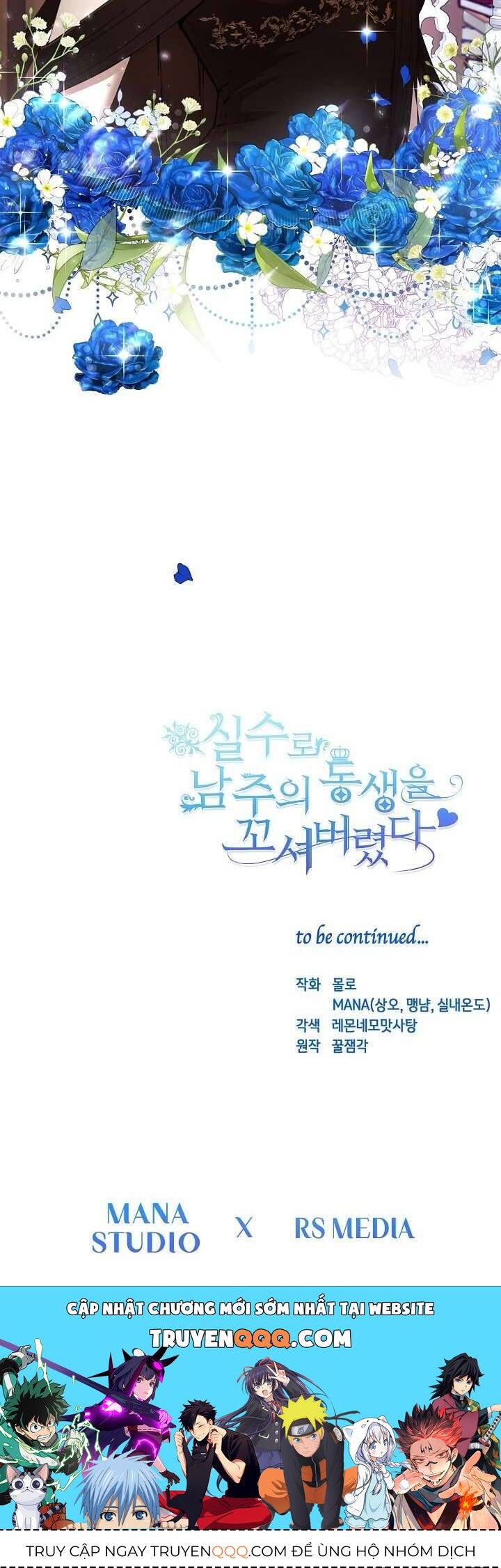 Tôi Đã Vô Tình Quyến Rũ Em Trai Của Nam Chính Chapter 17 - Trang 2