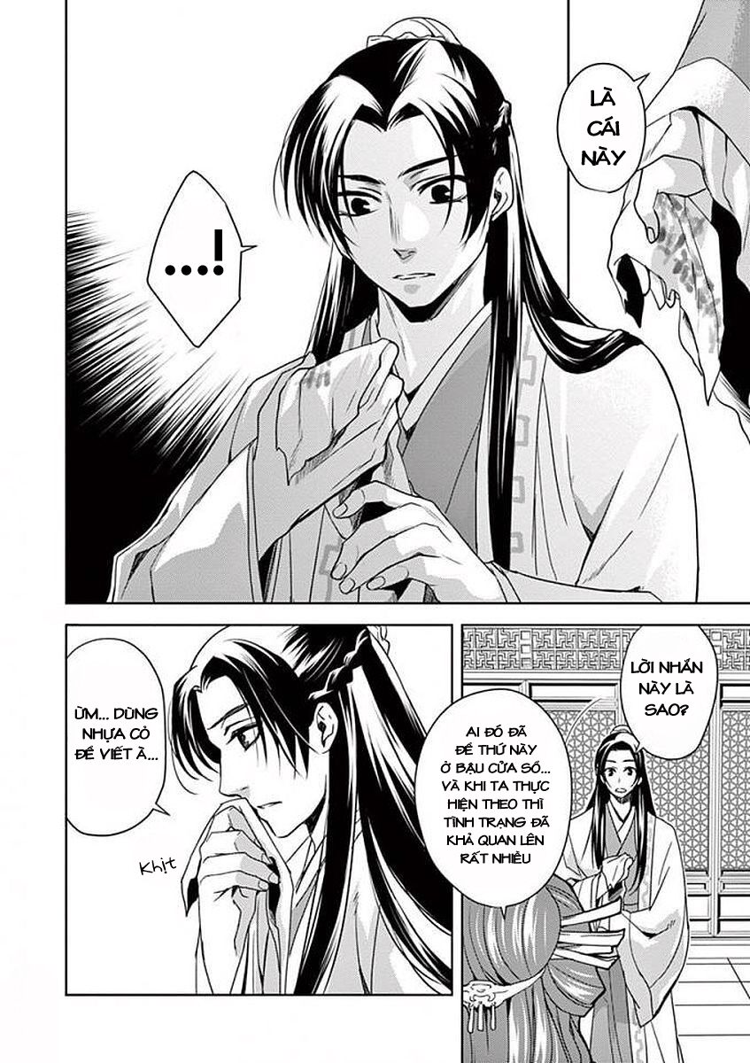 Dược Sư Tự Sự – Sổ Tay Giải Mã Bí Ẩn Chốn Hậu Cung Của Miêu Miêu Chapter 1 - Trang 2