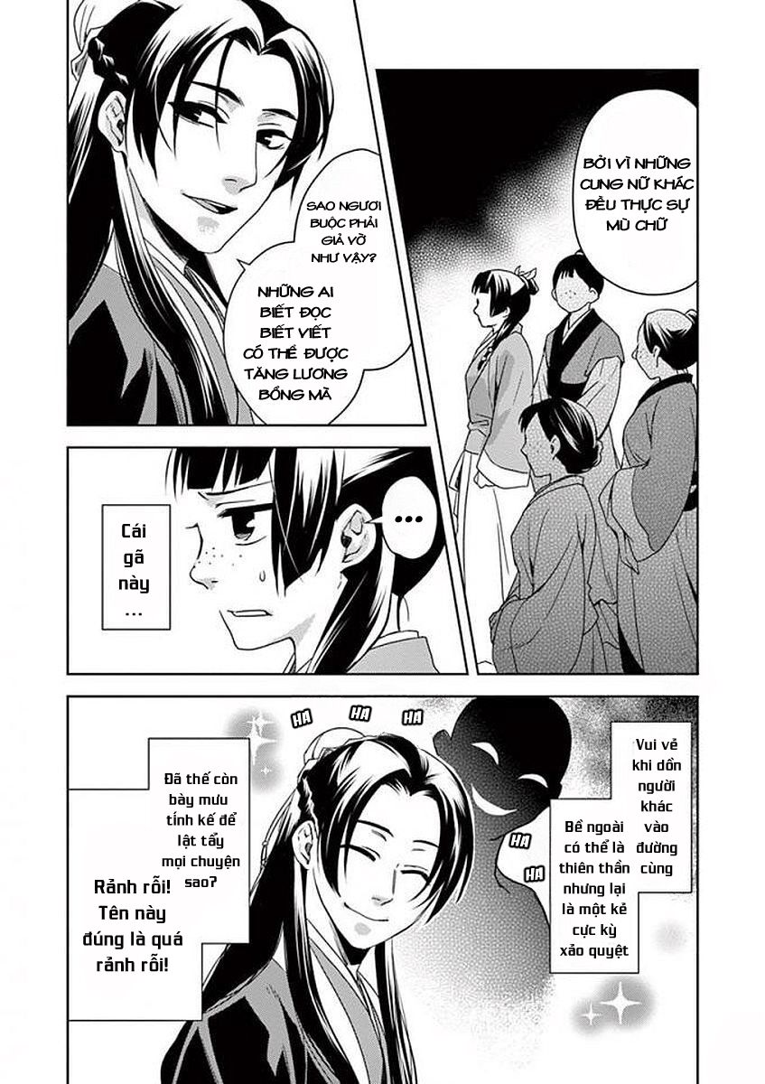 Dược Sư Tự Sự – Sổ Tay Giải Mã Bí Ẩn Chốn Hậu Cung Của Miêu Miêu Chapter 1 - Trang 2