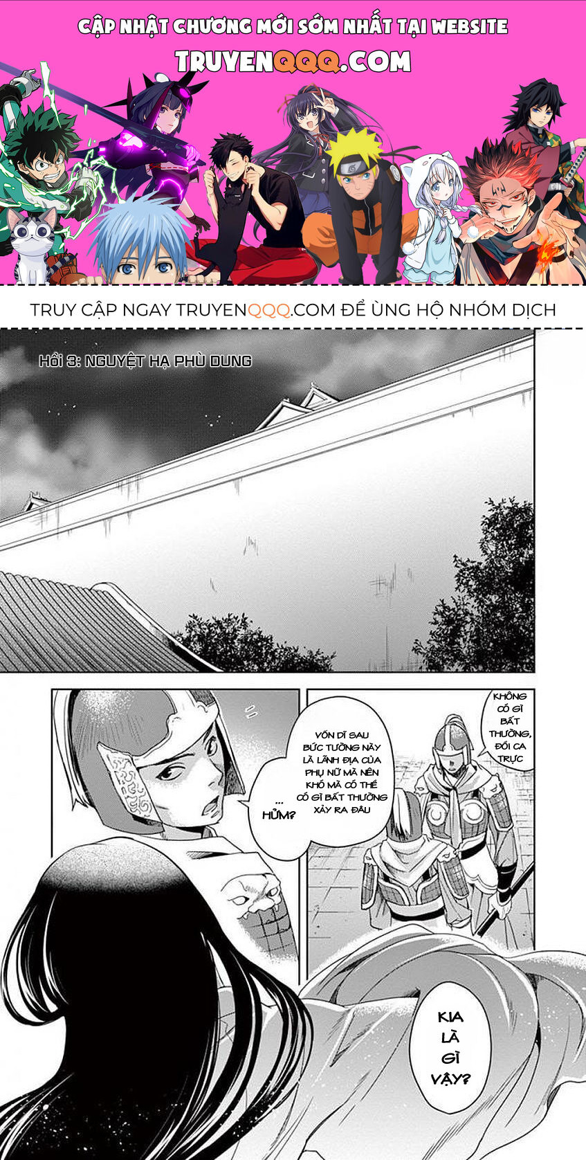 Dược Sư Tự Sự – Sổ Tay Giải Mã Bí Ẩn Chốn Hậu Cung Của Miêu Miêu Chapter 3 - Trang 2