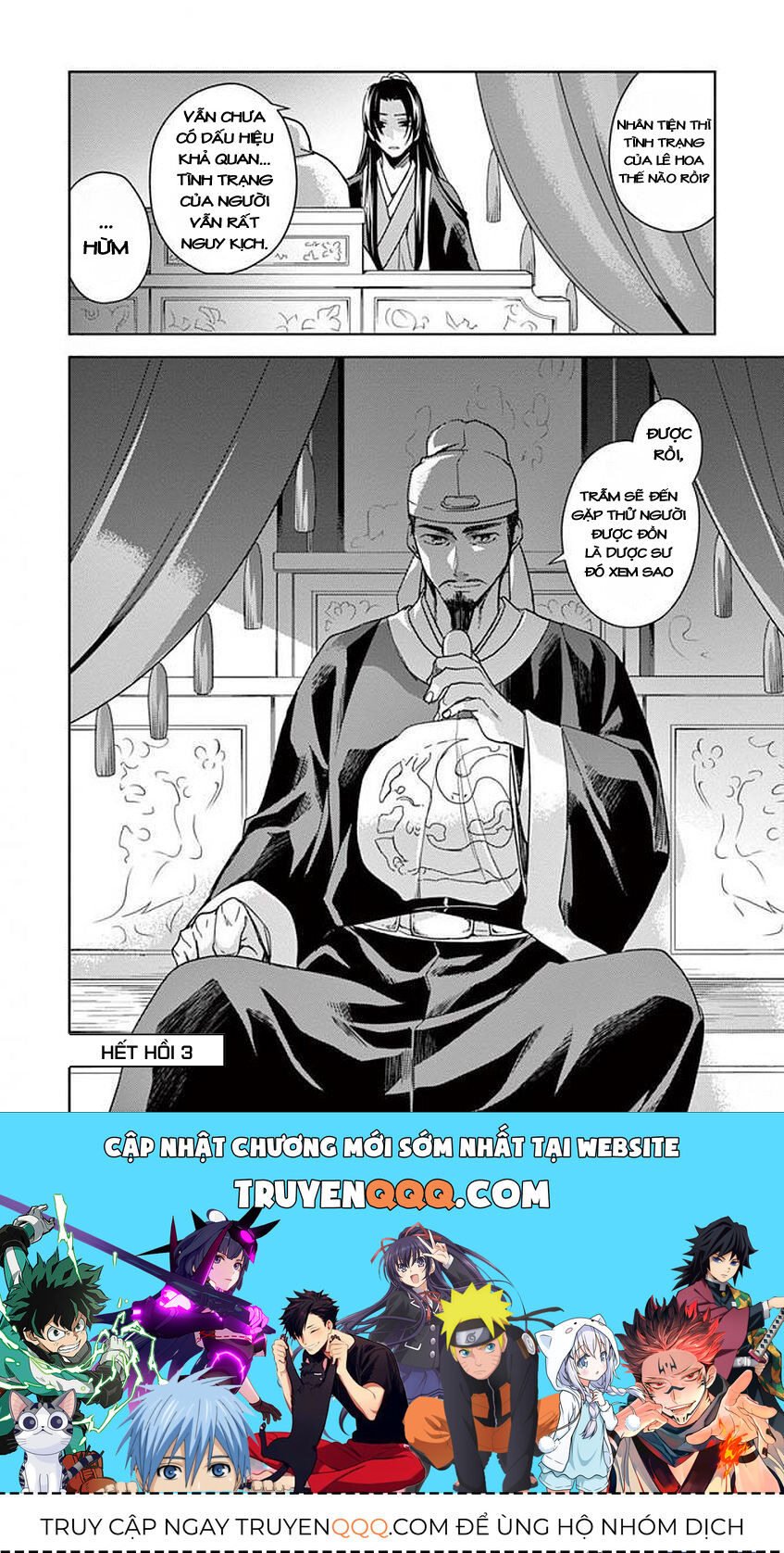 Dược Sư Tự Sự – Sổ Tay Giải Mã Bí Ẩn Chốn Hậu Cung Của Miêu Miêu Chapter 3 - Trang 2