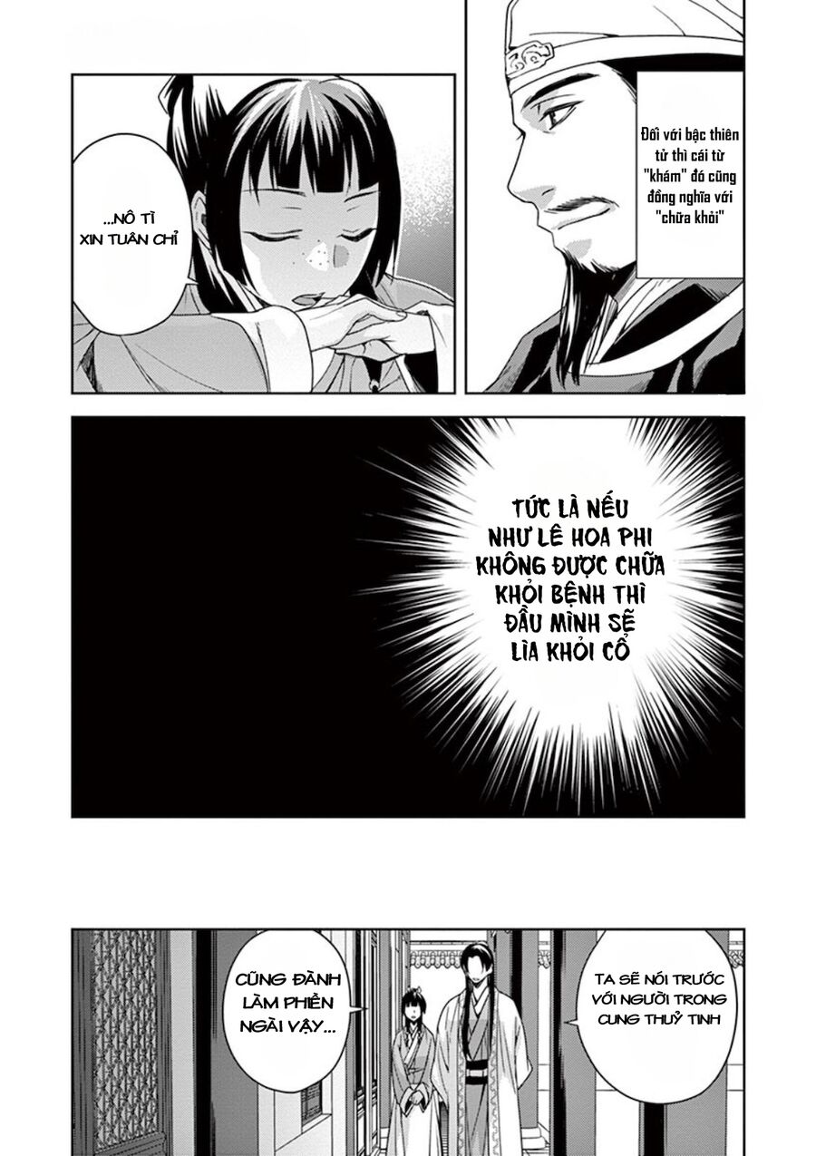 Dược Sư Tự Sự – Sổ Tay Giải Mã Bí Ẩn Chốn Hậu Cung Của Miêu Miêu Chapter 4 - Trang 2