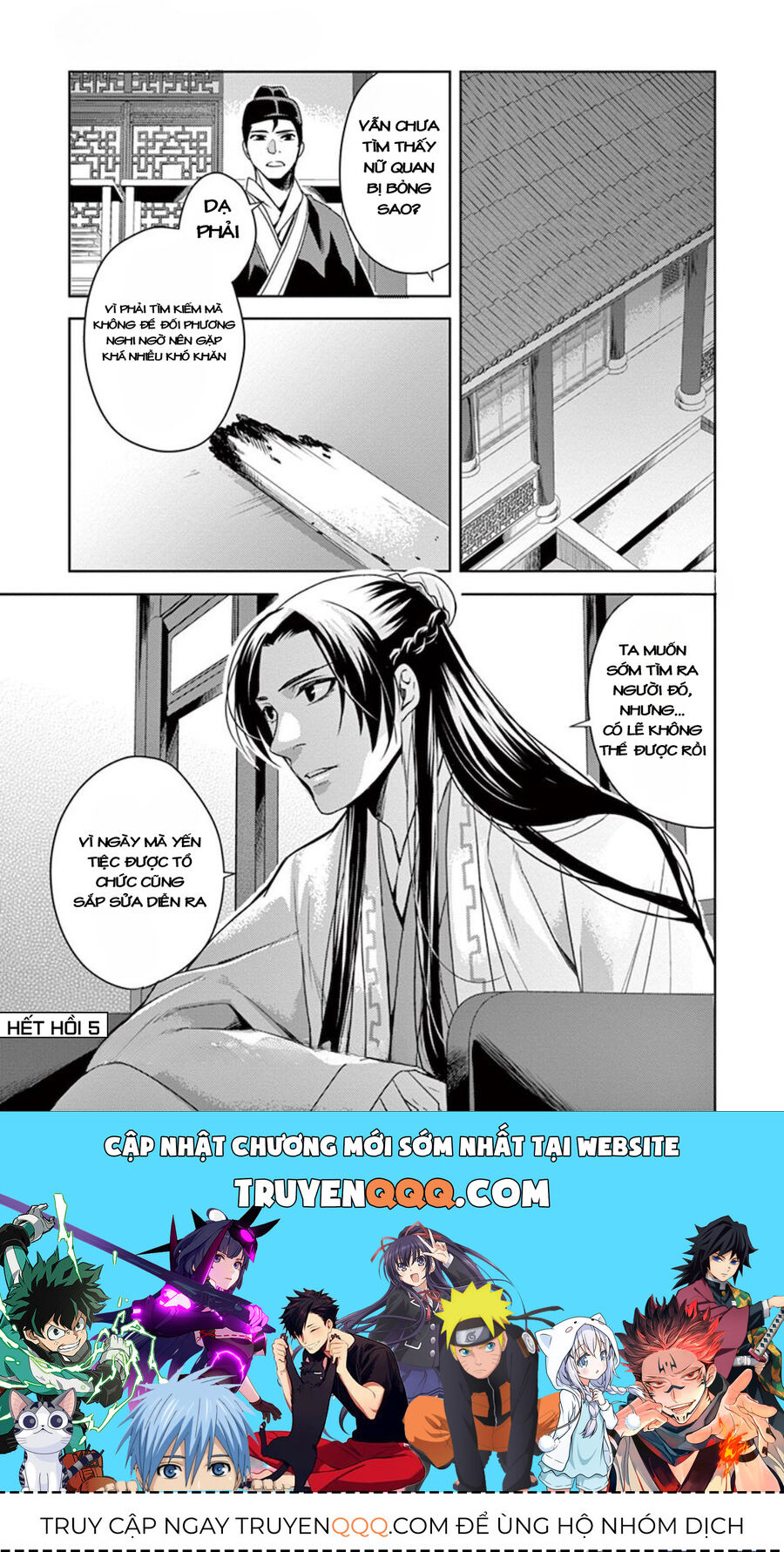 Dược Sư Tự Sự – Sổ Tay Giải Mã Bí Ẩn Chốn Hậu Cung Của Miêu Miêu Chapter 5 - Trang 2