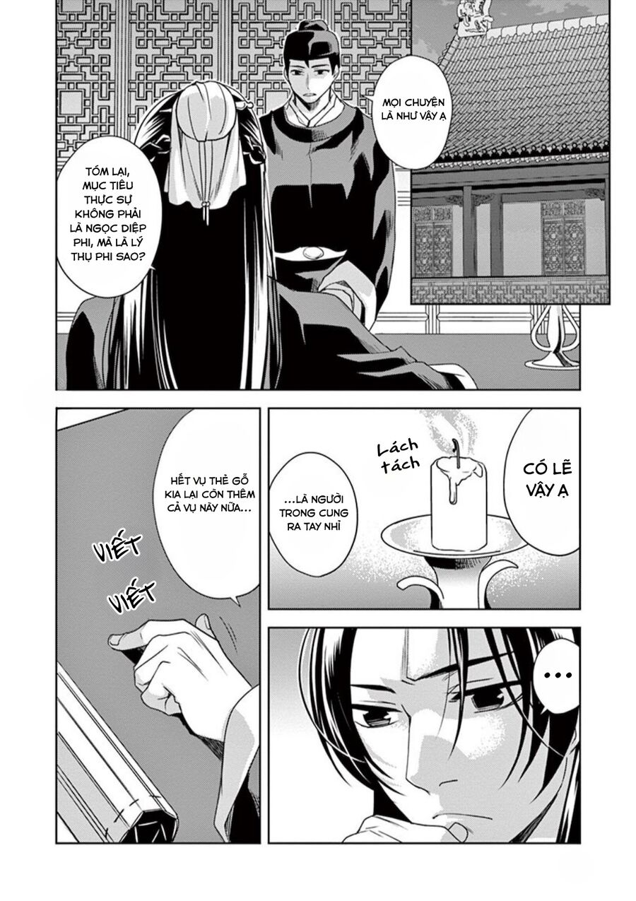 Dược Sư Tự Sự – Sổ Tay Giải Mã Bí Ẩn Chốn Hậu Cung Của Miêu Miêu Chapter 7 - Trang 2