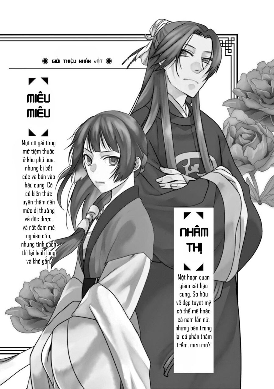 Dược Sư Tự Sự – Sổ Tay Giải Mã Bí Ẩn Chốn Hậu Cung Của Miêu Miêu Chapter 9.5 - Trang 2
