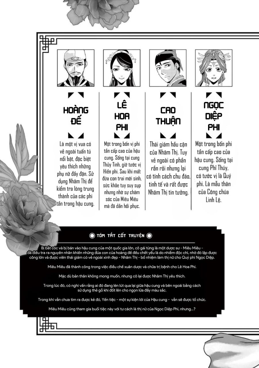 Dược Sư Tự Sự – Sổ Tay Giải Mã Bí Ẩn Chốn Hậu Cung Của Miêu Miêu Chapter 9.5 - Trang 2
