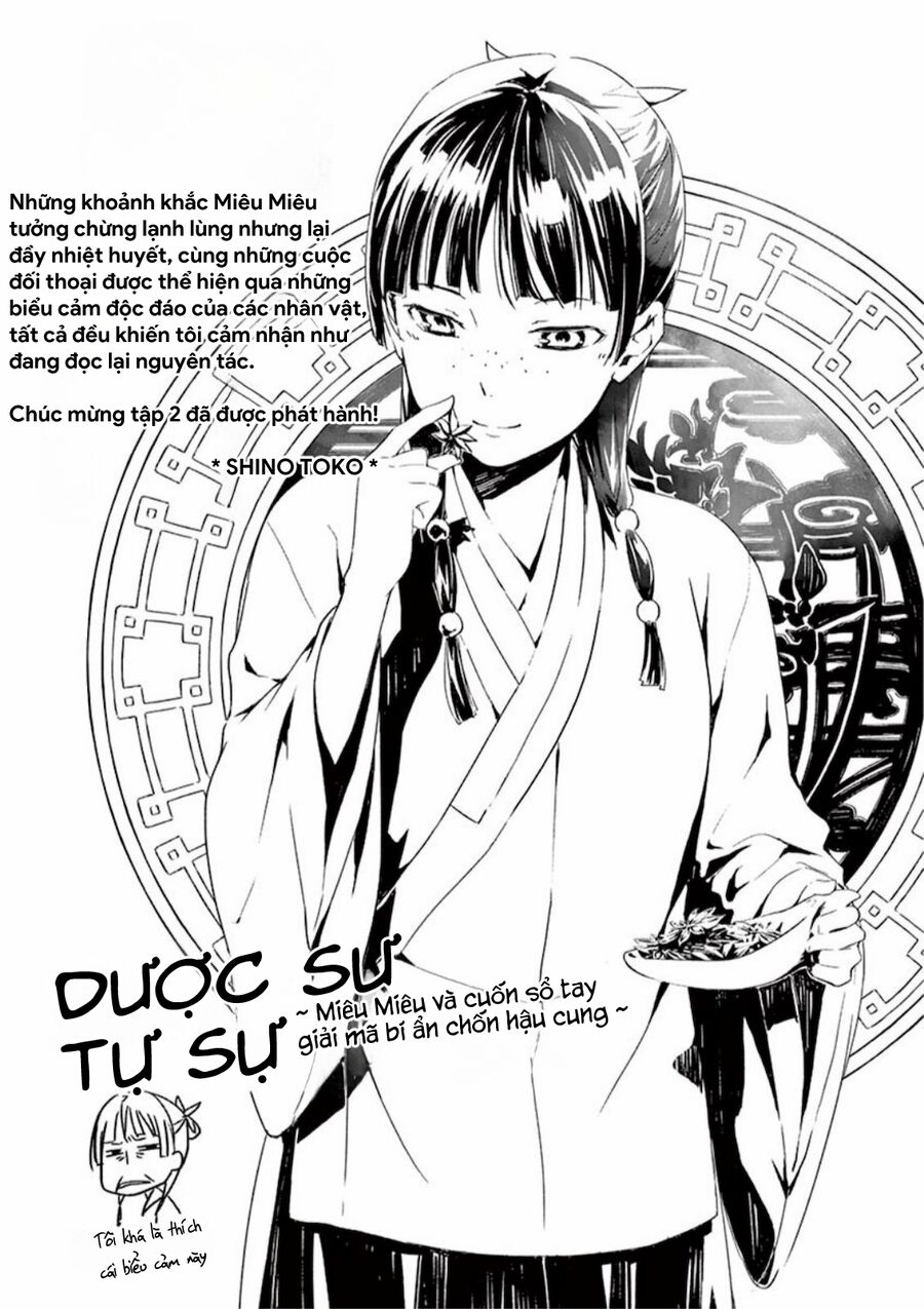 Dược Sư Tự Sự – Sổ Tay Giải Mã Bí Ẩn Chốn Hậu Cung Của Miêu Miêu Chapter 9.5 - Trang 2