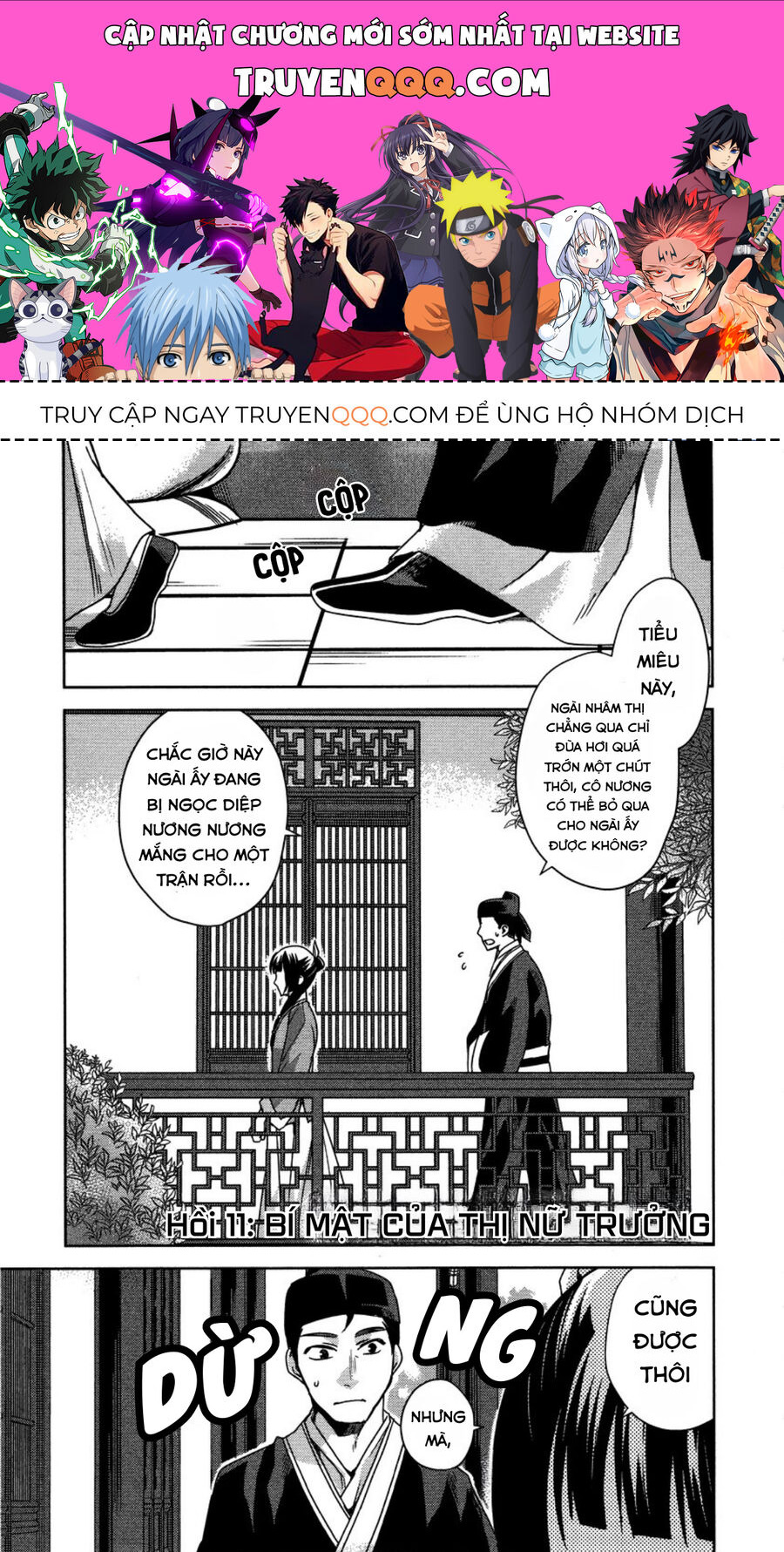 Dược Sư Tự Sự – Sổ Tay Giải Mã Bí Ẩn Chốn Hậu Cung Của Miêu Miêu Chapter 11 - Trang 2