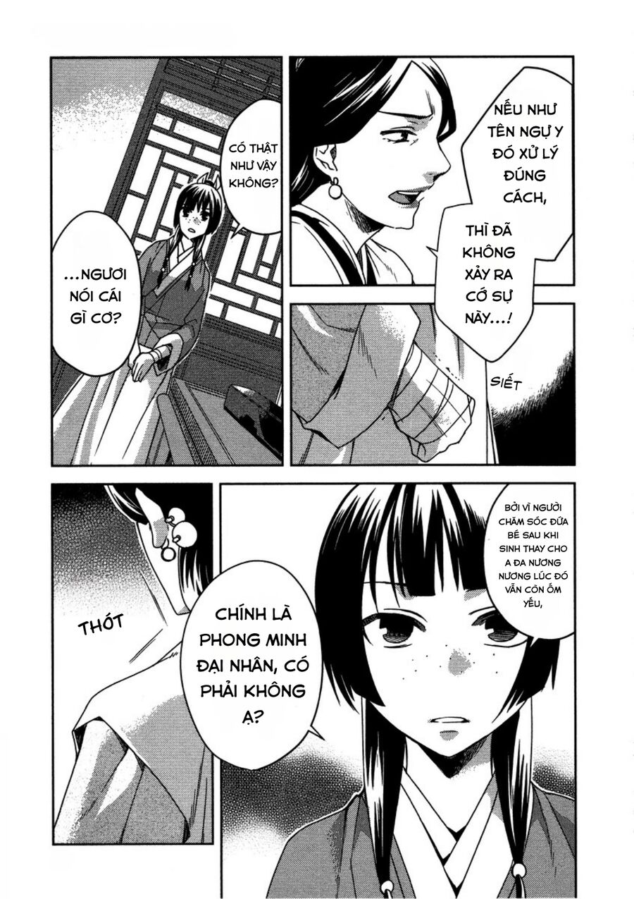 Dược Sư Tự Sự – Sổ Tay Giải Mã Bí Ẩn Chốn Hậu Cung Của Miêu Miêu Chapter 11 - Trang 2
