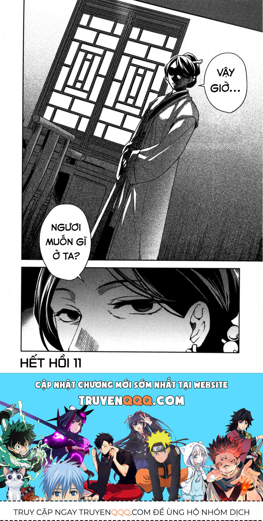 Dược Sư Tự Sự – Sổ Tay Giải Mã Bí Ẩn Chốn Hậu Cung Của Miêu Miêu Chapter 11 - Trang 2