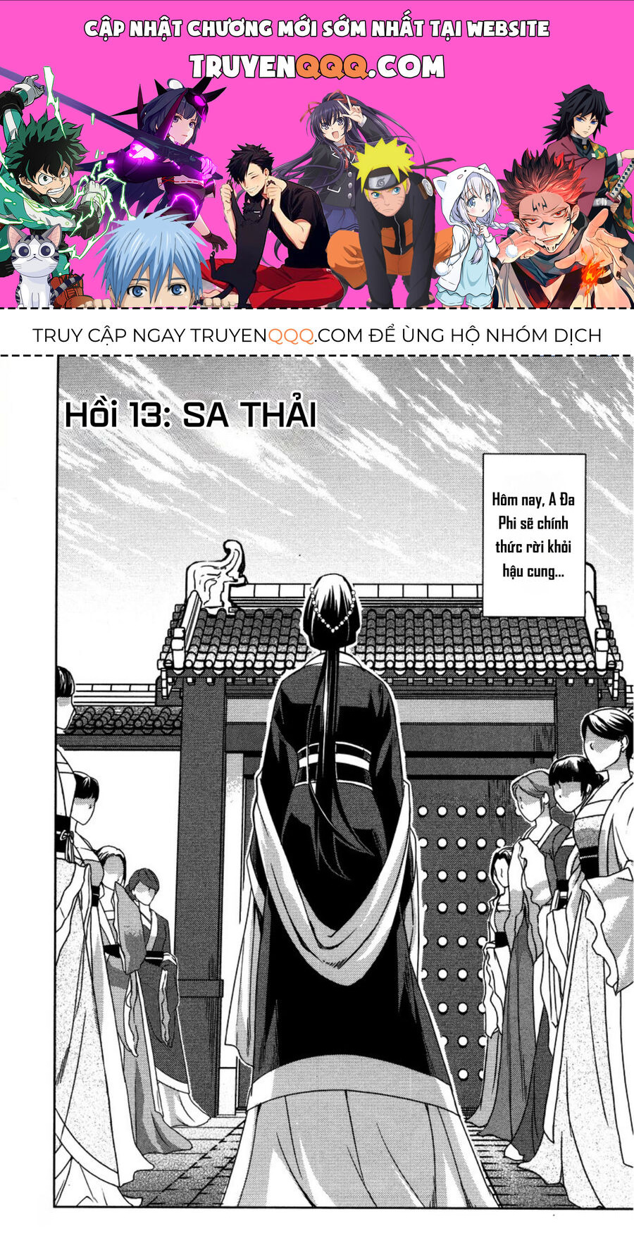 Dược Sư Tự Sự – Sổ Tay Giải Mã Bí Ẩn Chốn Hậu Cung Của Miêu Miêu Chapter 13 - Trang 2