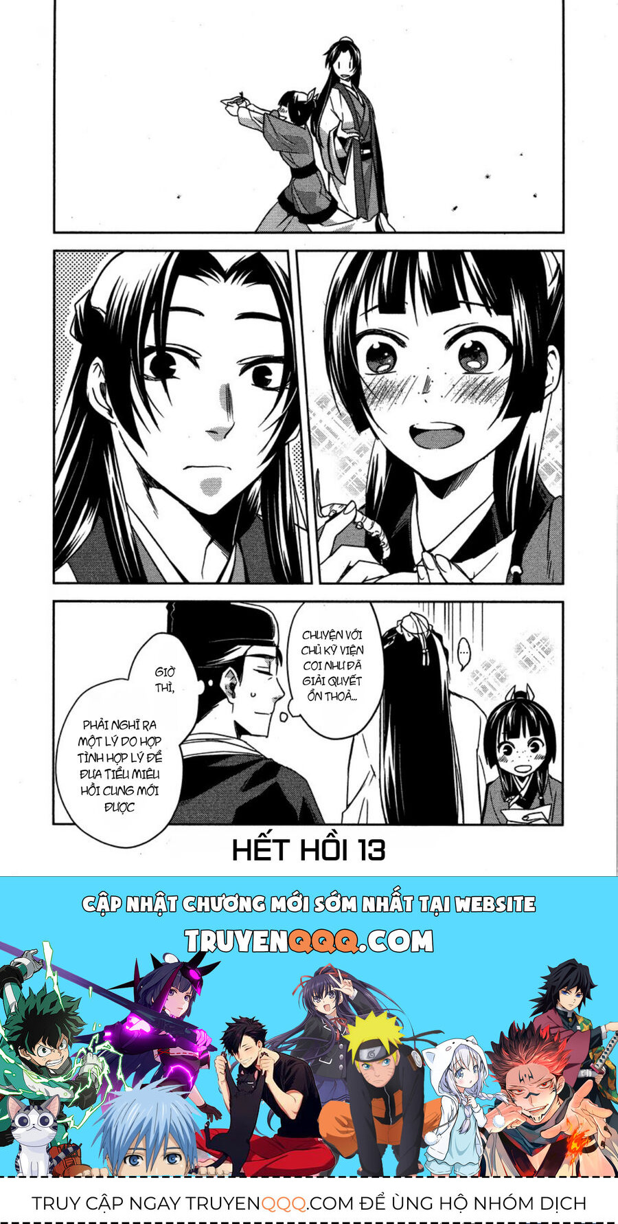 Dược Sư Tự Sự – Sổ Tay Giải Mã Bí Ẩn Chốn Hậu Cung Của Miêu Miêu Chapter 13 - Trang 2