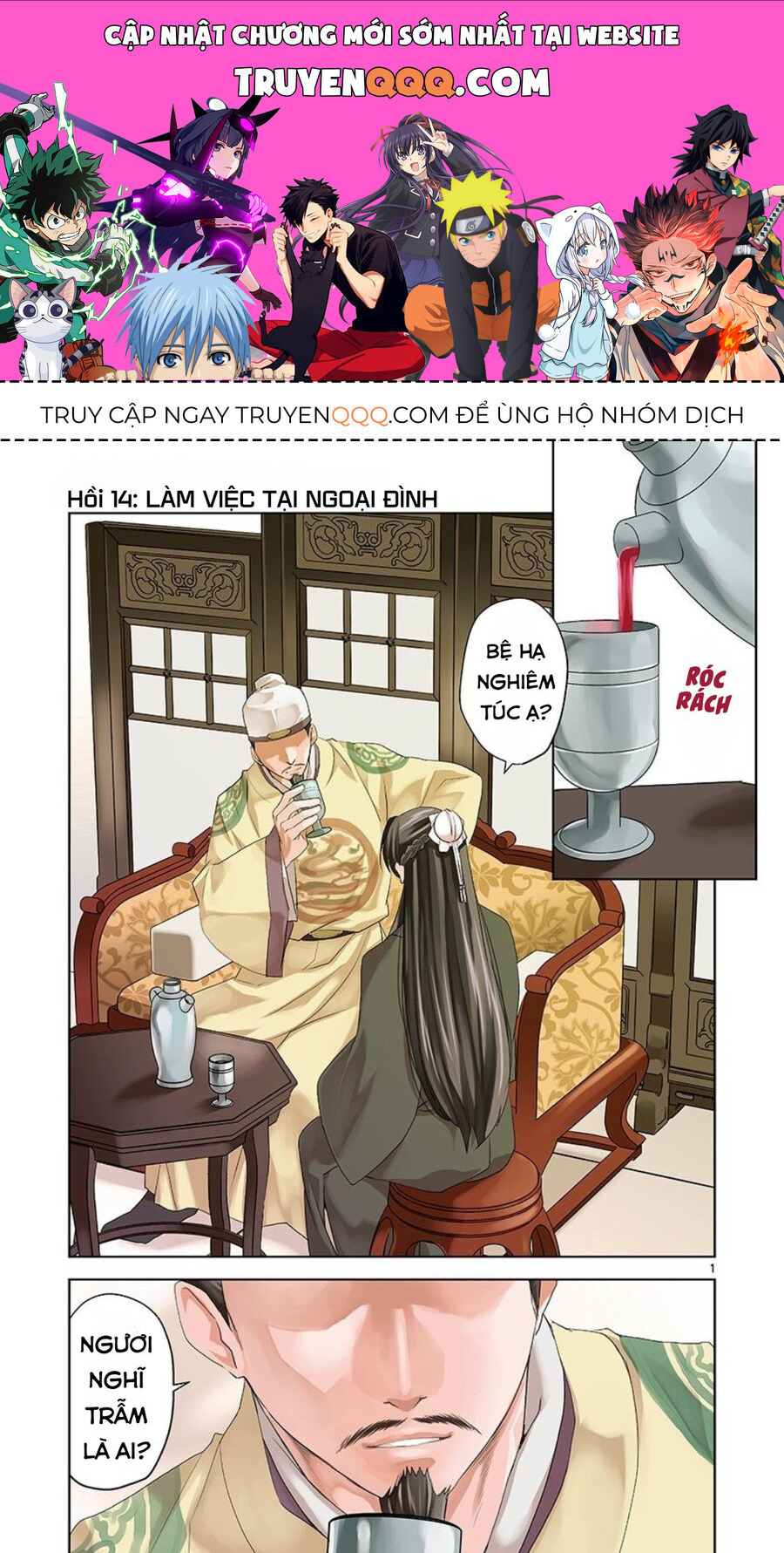 Dược Sư Tự Sự – Sổ Tay Giải Mã Bí Ẩn Chốn Hậu Cung Của Miêu Miêu Chapter 14 - Trang 2