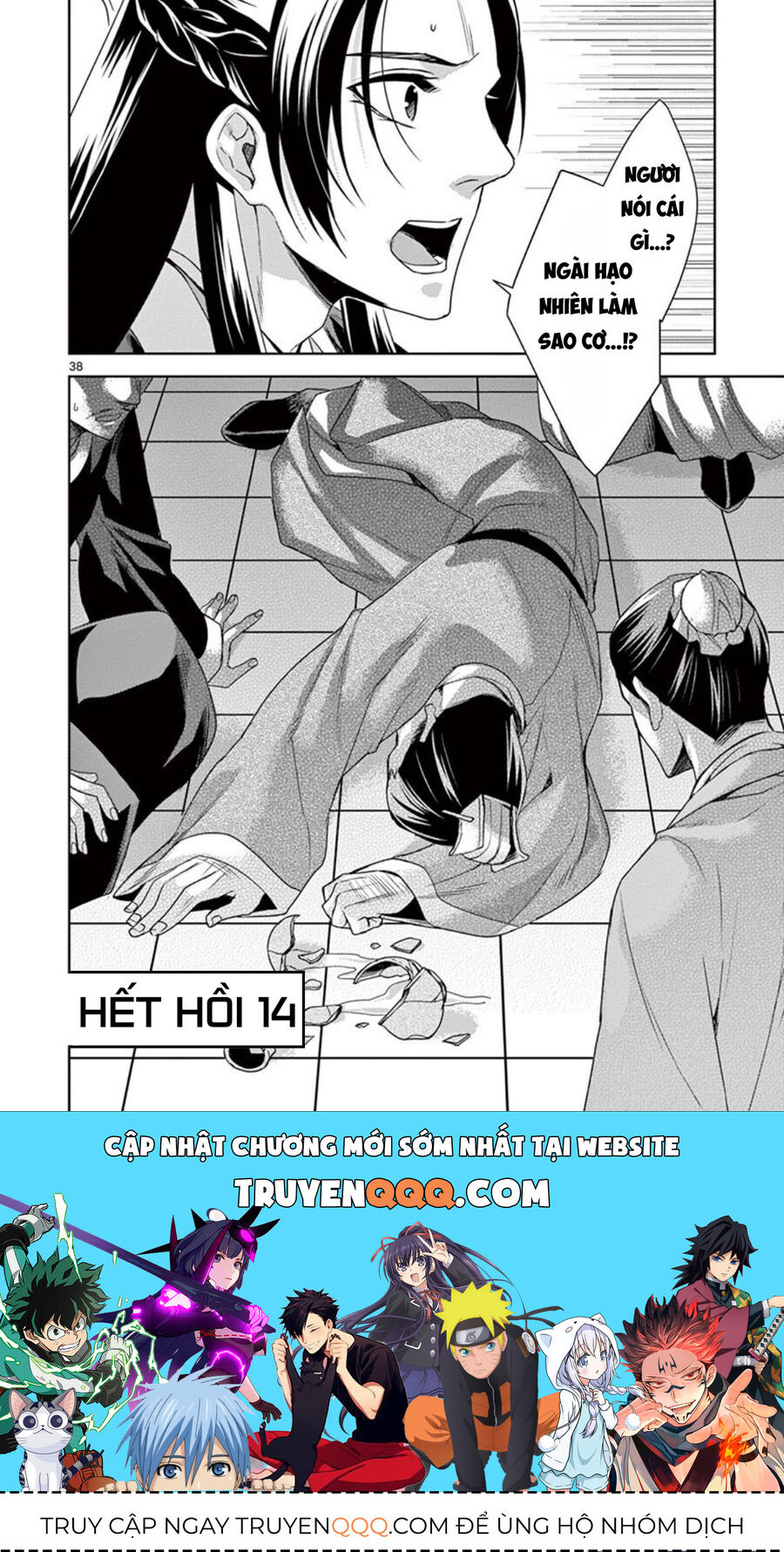 Dược Sư Tự Sự – Sổ Tay Giải Mã Bí Ẩn Chốn Hậu Cung Của Miêu Miêu Chapter 14 - Trang 2