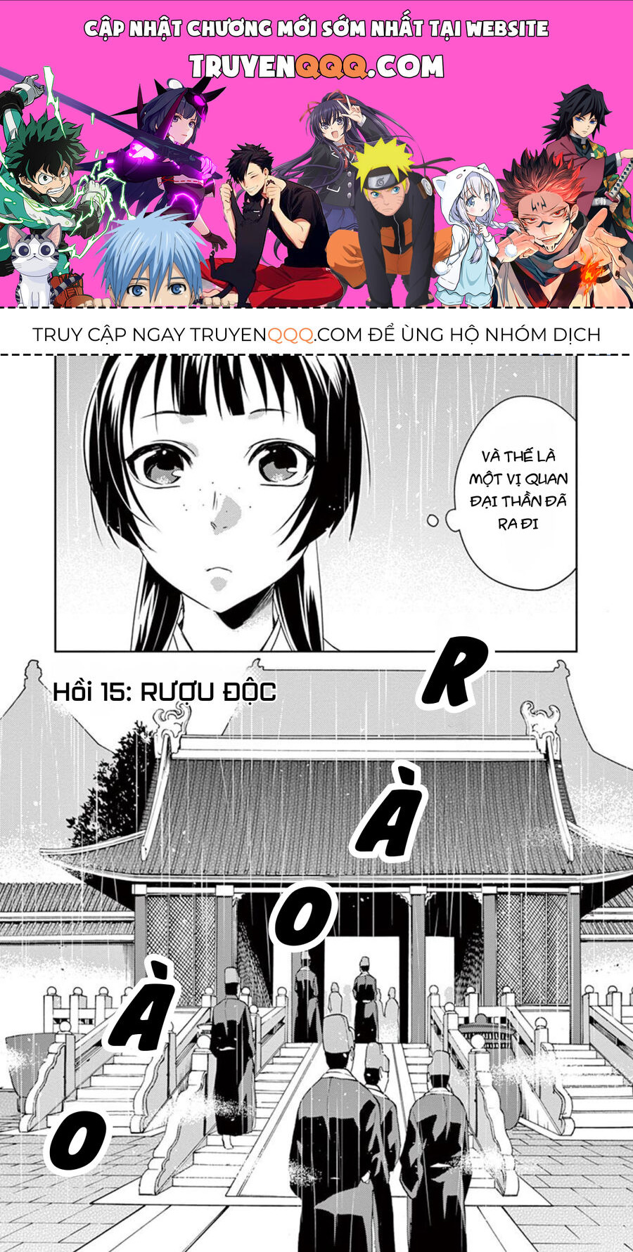 Dược Sư Tự Sự – Sổ Tay Giải Mã Bí Ẩn Chốn Hậu Cung Của Miêu Miêu Chapter 15 - Trang 2