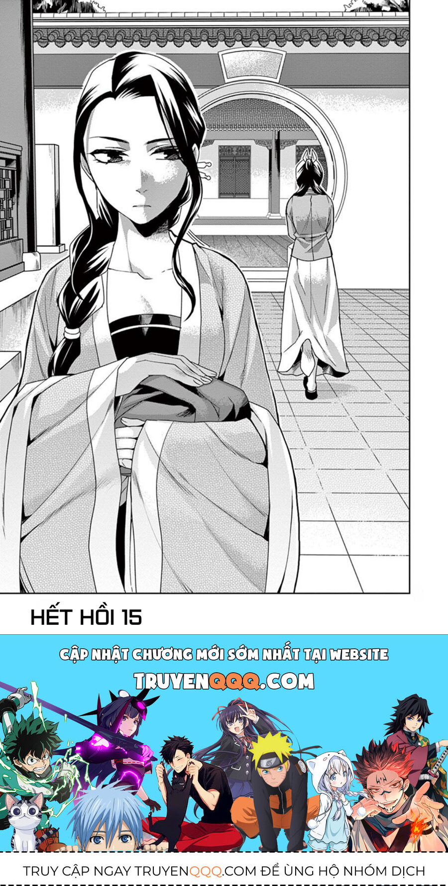 Dược Sư Tự Sự – Sổ Tay Giải Mã Bí Ẩn Chốn Hậu Cung Của Miêu Miêu Chapter 15 - Trang 2