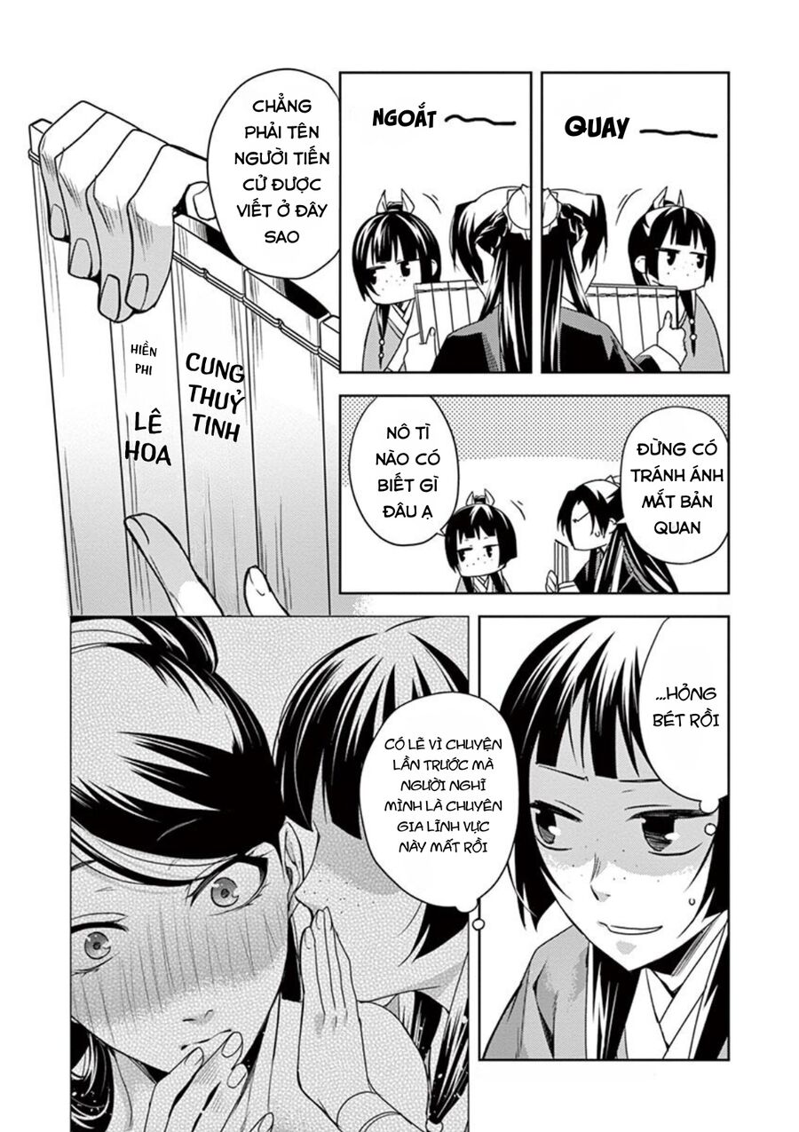 Dược Sư Tự Sự – Sổ Tay Giải Mã Bí Ẩn Chốn Hậu Cung Của Miêu Miêu Chapter 17 - Trang 2