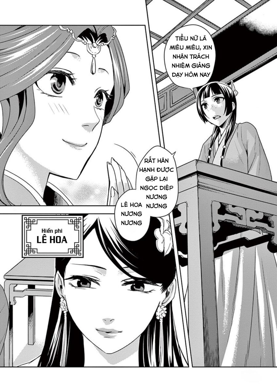 Dược Sư Tự Sự – Sổ Tay Giải Mã Bí Ẩn Chốn Hậu Cung Của Miêu Miêu Chapter 17 - Trang 2