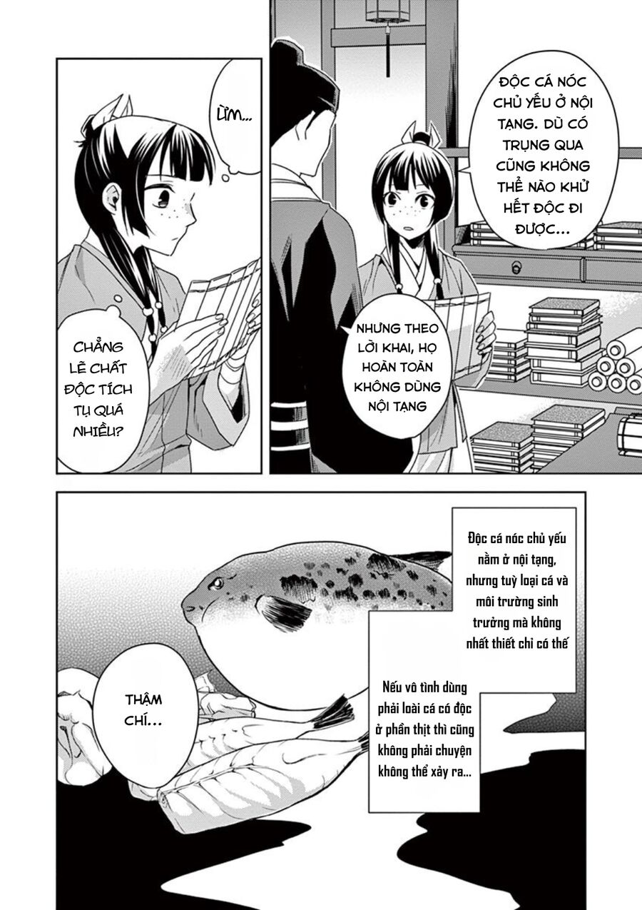 Dược Sư Tự Sự – Sổ Tay Giải Mã Bí Ẩn Chốn Hậu Cung Của Miêu Miêu Chapter 17 - Trang 2