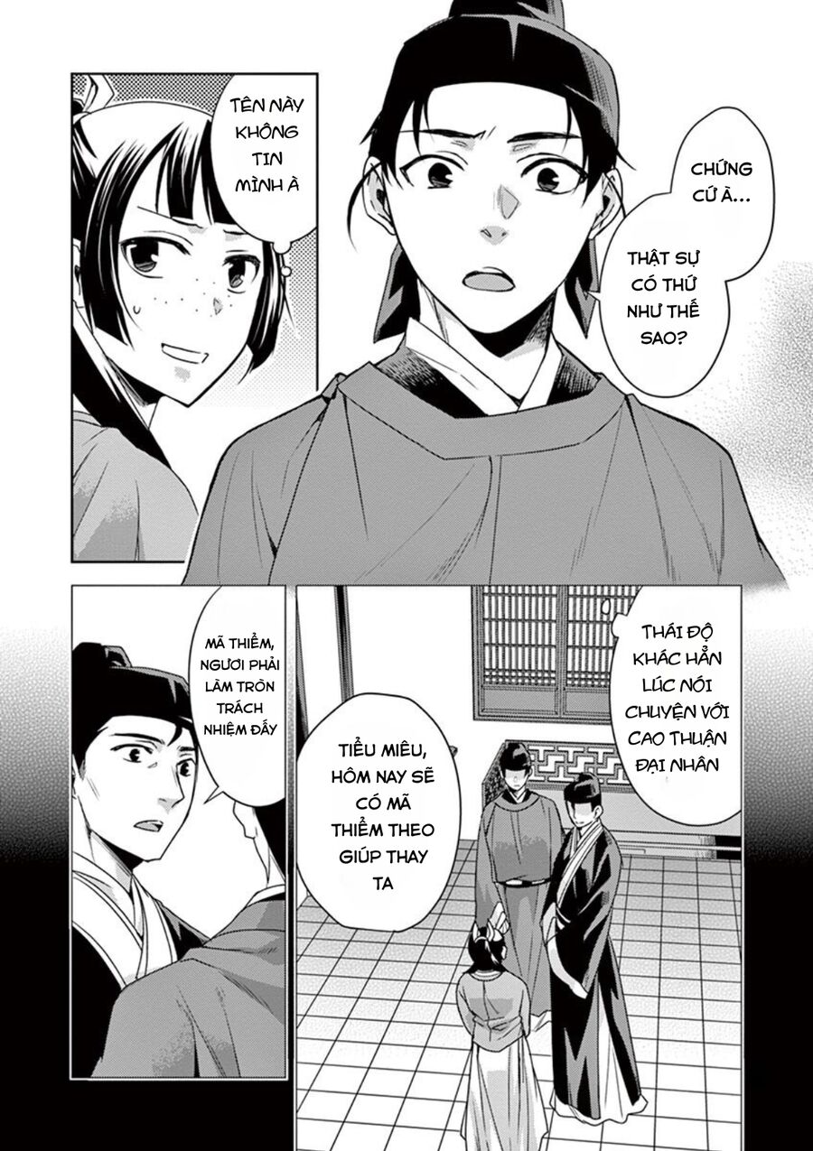 Dược Sư Tự Sự – Sổ Tay Giải Mã Bí Ẩn Chốn Hậu Cung Của Miêu Miêu Chapter 18 - Trang 2
