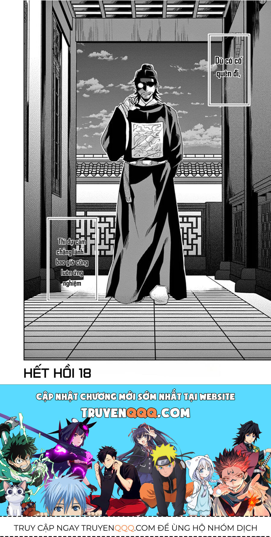 Dược Sư Tự Sự – Sổ Tay Giải Mã Bí Ẩn Chốn Hậu Cung Của Miêu Miêu Chapter 18 - Trang 2