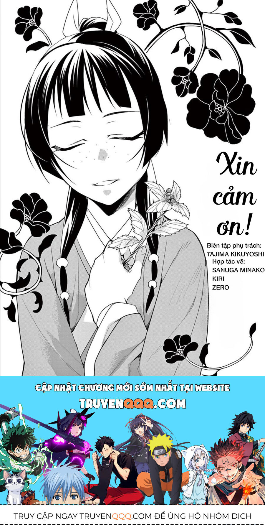 Dược Sư Tự Sự – Sổ Tay Giải Mã Bí Ẩn Chốn Hậu Cung Của Miêu Miêu Chapter 18.5 - Trang 2