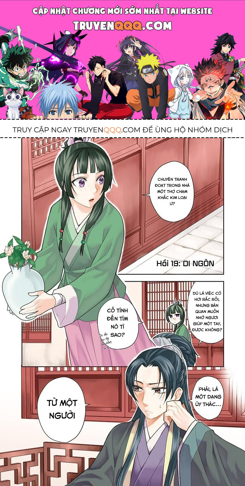 Dược Sư Tự Sự – Sổ Tay Giải Mã Bí Ẩn Chốn Hậu Cung Của Miêu Miêu Chapter 19 - Trang 2