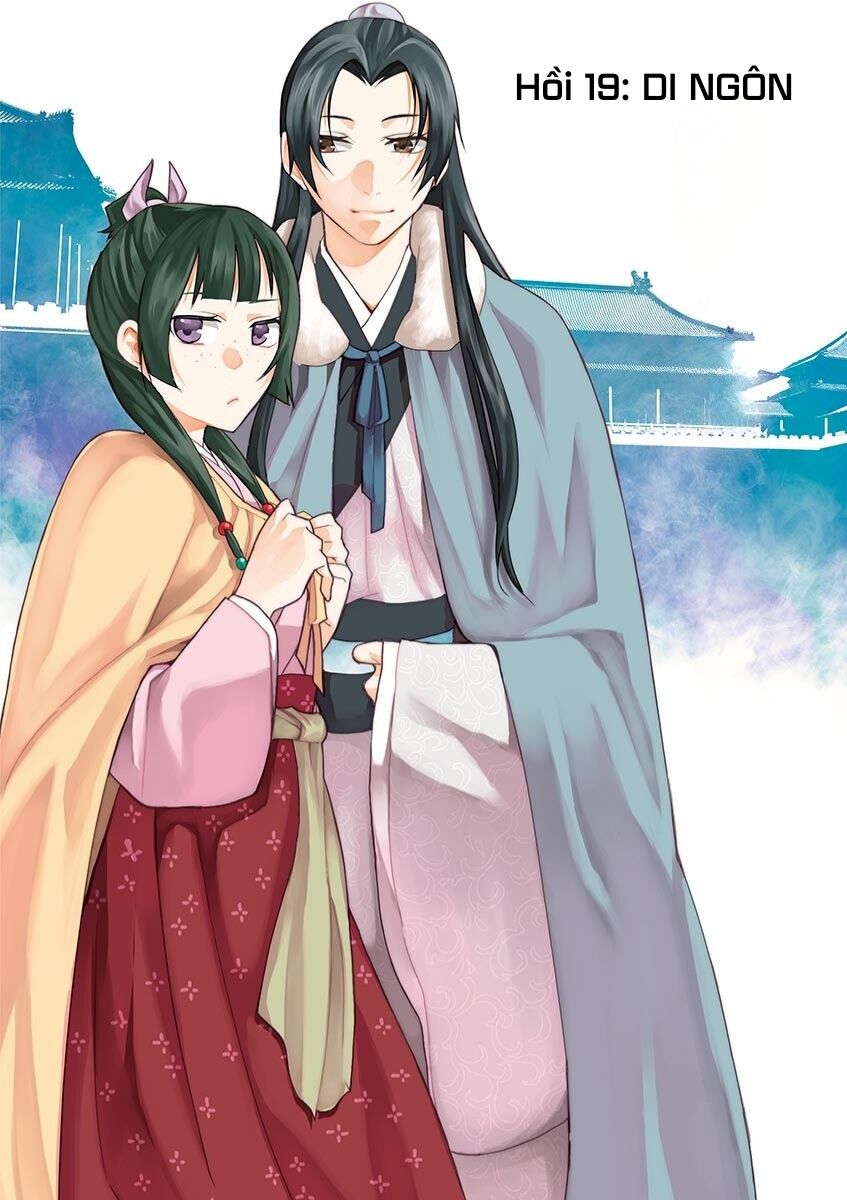 Dược Sư Tự Sự – Sổ Tay Giải Mã Bí Ẩn Chốn Hậu Cung Của Miêu Miêu Chapter 19 - Trang 2