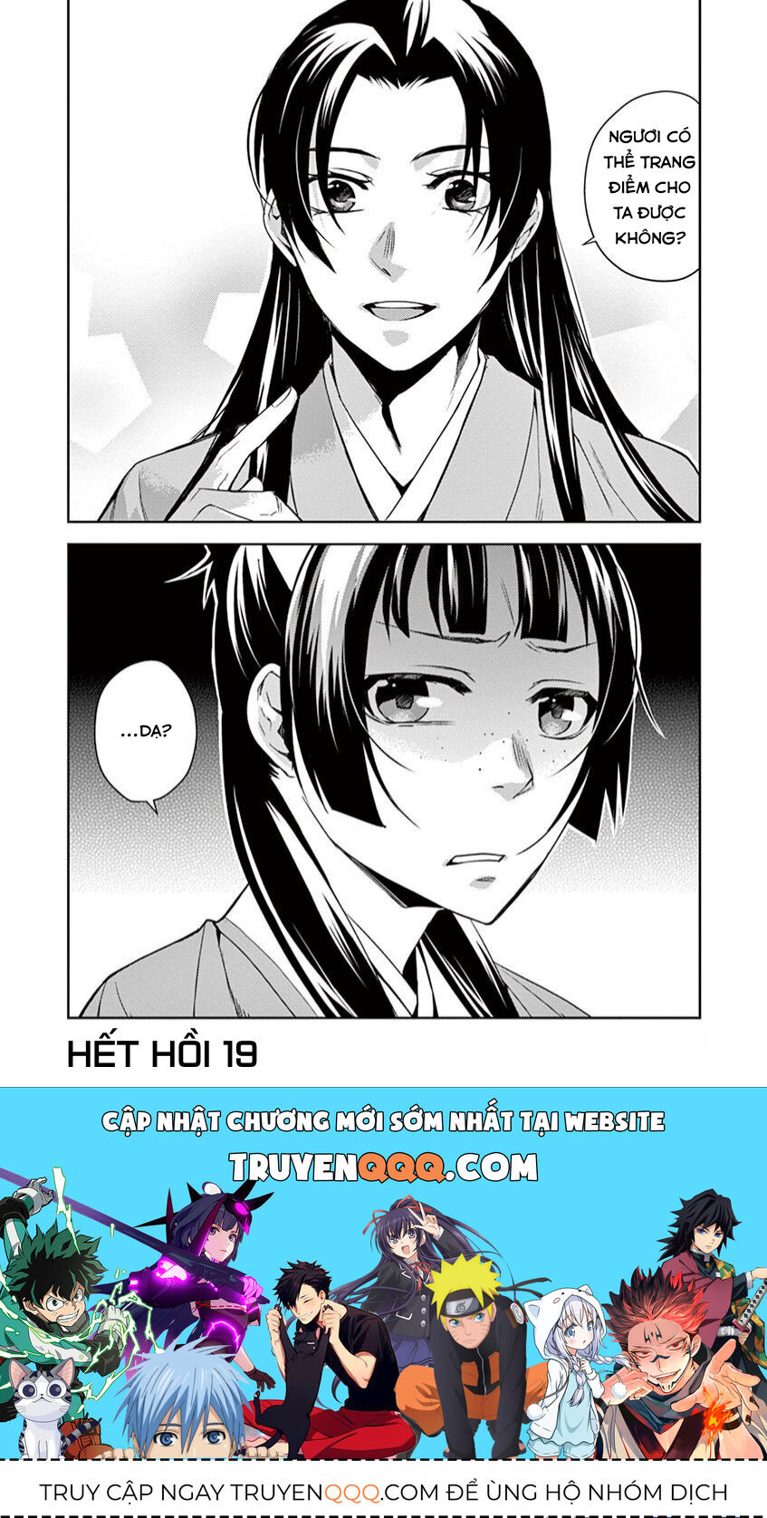 Dược Sư Tự Sự – Sổ Tay Giải Mã Bí Ẩn Chốn Hậu Cung Của Miêu Miêu Chapter 19 - Trang 2