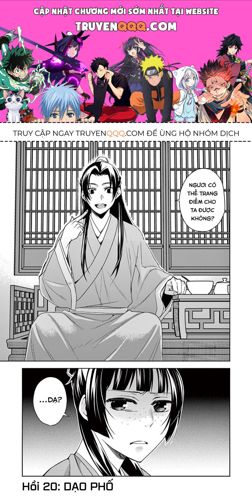 Dược Sư Tự Sự – Sổ Tay Giải Mã Bí Ẩn Chốn Hậu Cung Của Miêu Miêu Chapter 20 - Trang 2