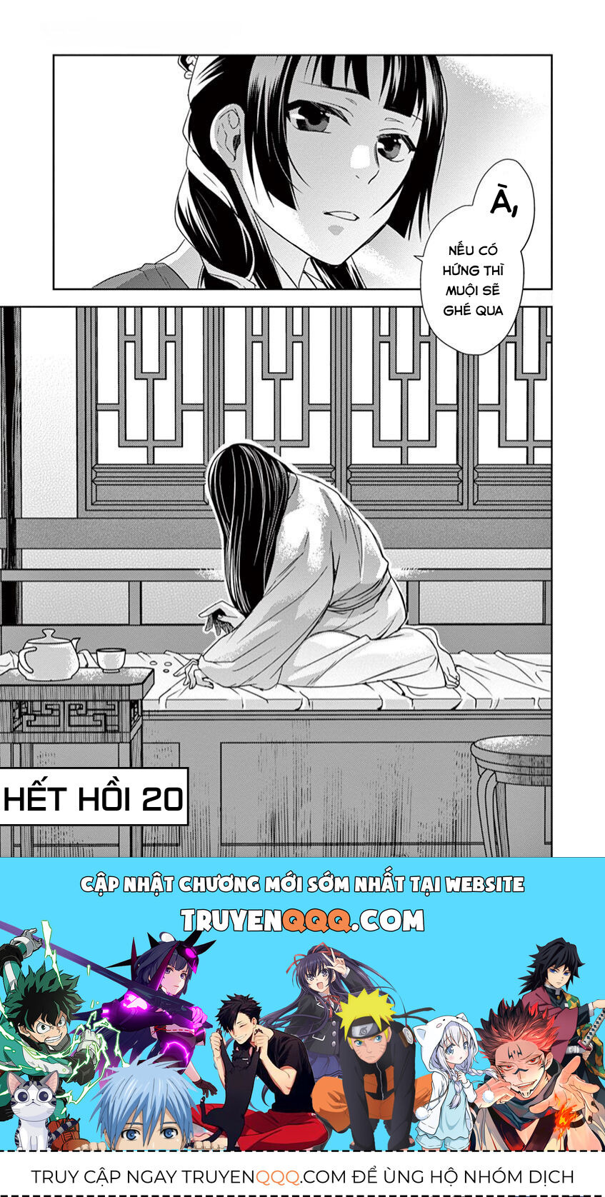 Dược Sư Tự Sự – Sổ Tay Giải Mã Bí Ẩn Chốn Hậu Cung Của Miêu Miêu Chapter 20 - Trang 2