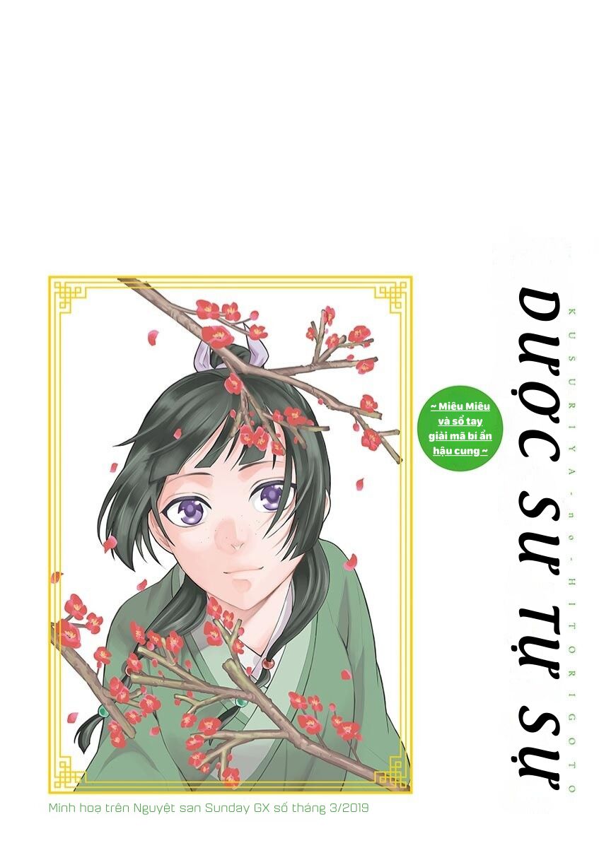 Dược Sư Tự Sự – Sổ Tay Giải Mã Bí Ẩn Chốn Hậu Cung Của Miêu Miêu Chapter 22.5 - Trang 2