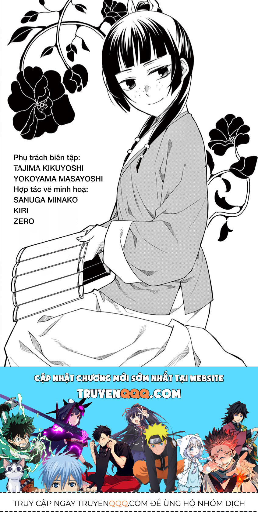 Dược Sư Tự Sự – Sổ Tay Giải Mã Bí Ẩn Chốn Hậu Cung Của Miêu Miêu Chapter 22.5 - Trang 2