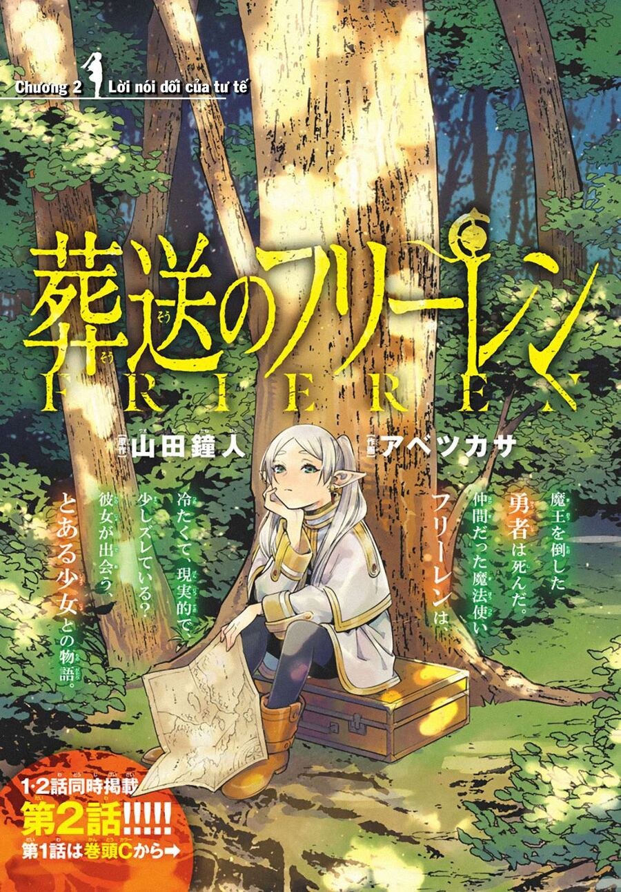 Pháp Sư Tiễn Táng Frieren Chapter 2 - Trang 2