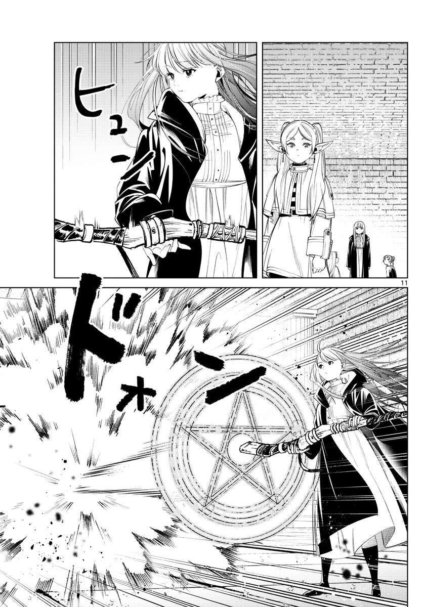 Pháp Sư Tiễn Táng Frieren Chapter 52 - Trang 2