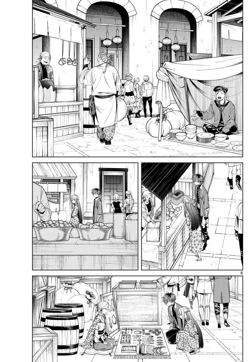 Pháp Sư Tiễn Táng Frieren Chapter 67 - Trang 2
